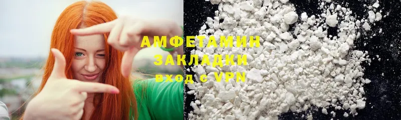 Amphetamine VHQ  как найти наркотики  OMG tor  Кирс 