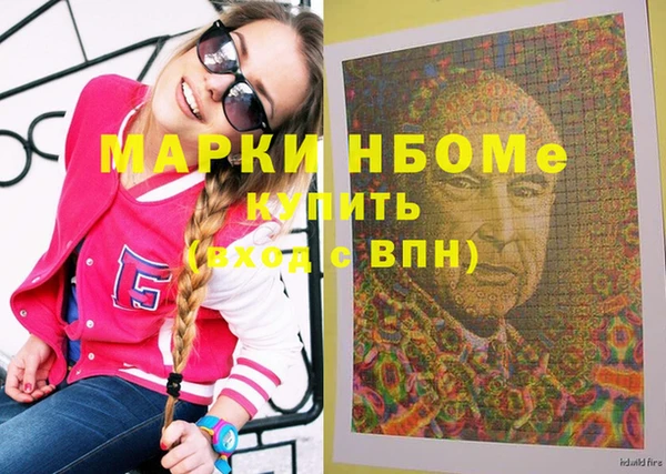 метамфетамин Вяземский