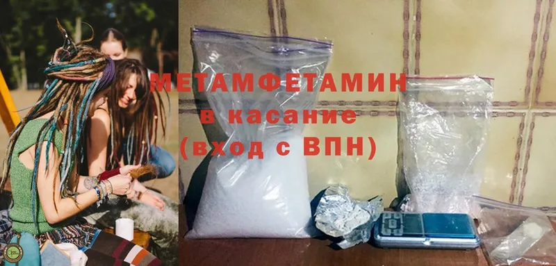 наркота  Кирс  МЕТАМФЕТАМИН Methamphetamine 